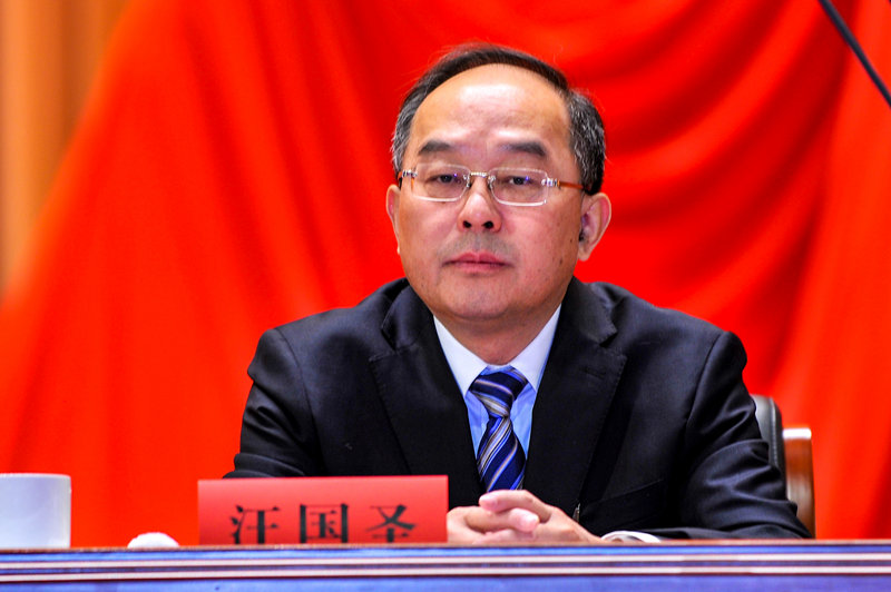 1715765849193705.jpg 汪國圣.jpg